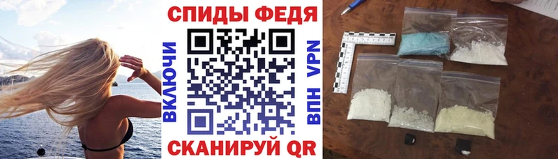 АМФ Розовый Купить Изобильный