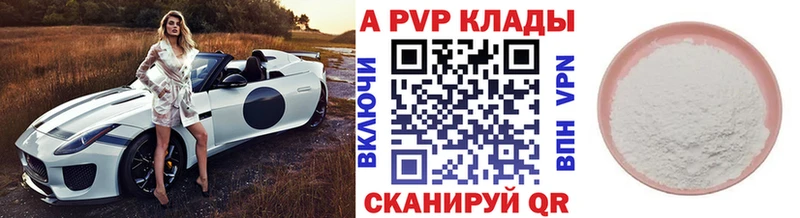 Купить Изобильный А ПВП VHQ