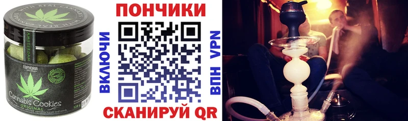 Купить закладки  Изобильный  Cannafood конопля 