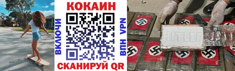 Купить где  Изобильный  Кокаин 99% 