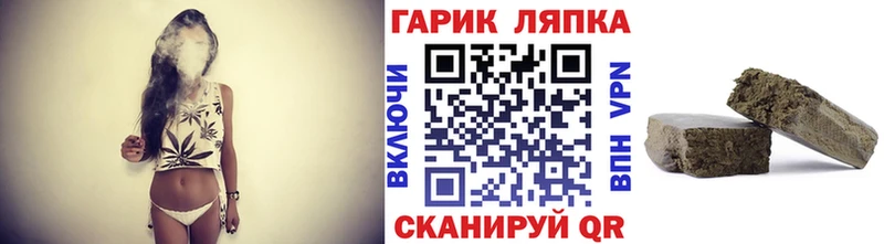 ГАШИШ AMNESIA HAZE  Купить закладки  Изобильный 