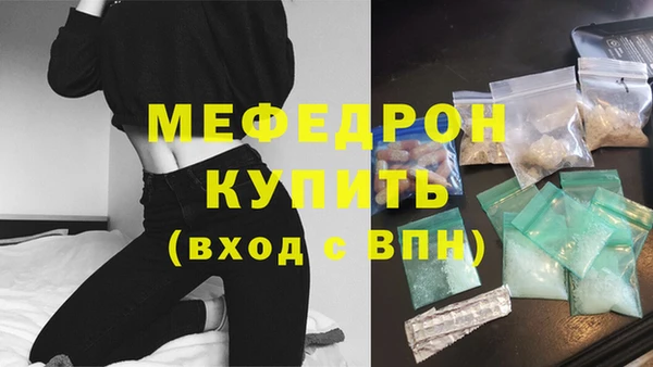 мет Карпинск