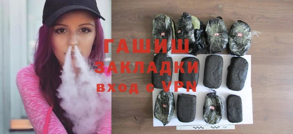 трава Касимов