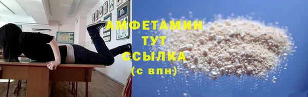 трава Касимов