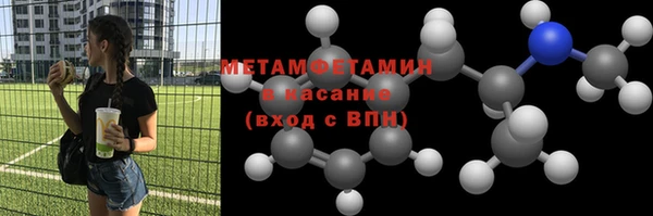 мет Карпинск
