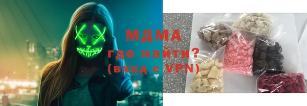 мет Карпинск