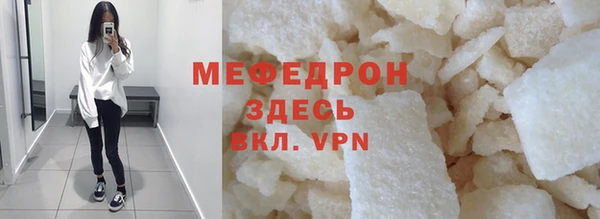 мет Карпинск