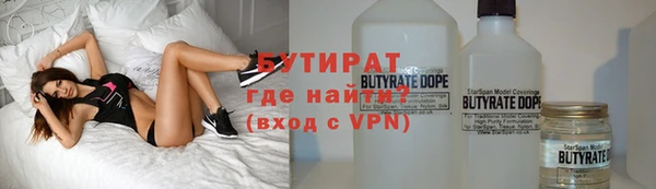 трава Касимов