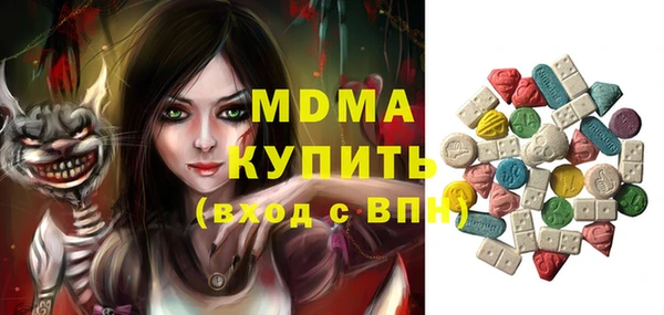 мет Карпинск