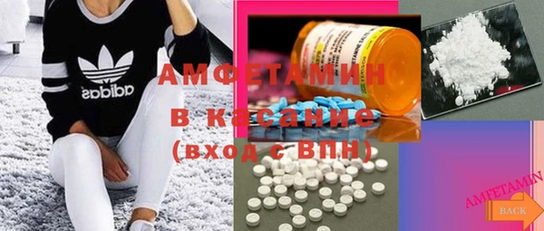 трава Касимов