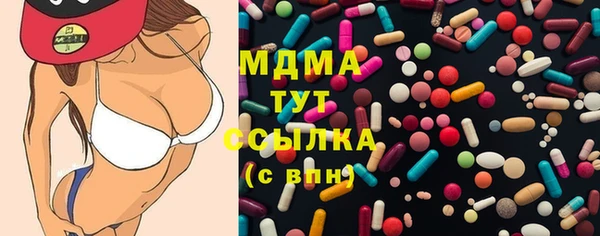 мет Карпинск