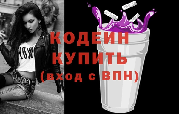 трава Касимов