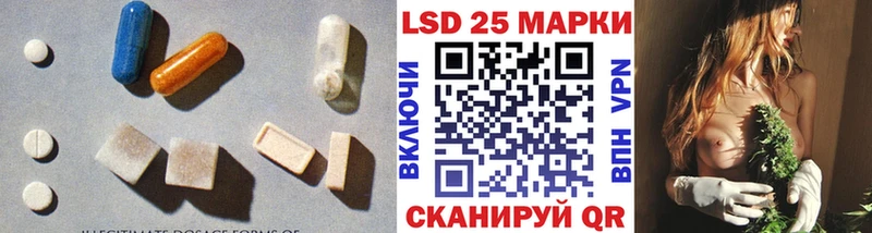 Купить где  Изобильный  Лсд 25 экстази кислота 