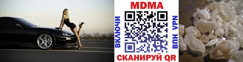 Купить  Изобильный  МДМА молли 