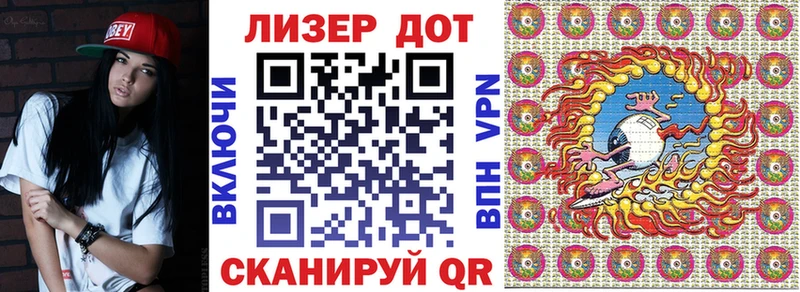 Марки NBOMe 1,5мг Купить где Изобильный