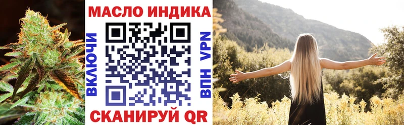 Купить закладки  Изобильный  ТГК гашишное масло 