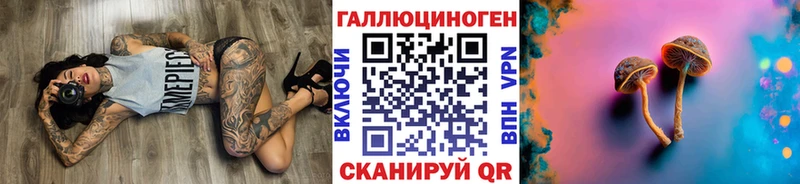 Галлюциногенные грибы Cubensis  Купить закладки  Изобильный 